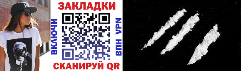 Купить наркотики Глазов Вейп ТГК  АМФ  Гашиш  Меф  OMG зеркало  Канабис  COCAIN 