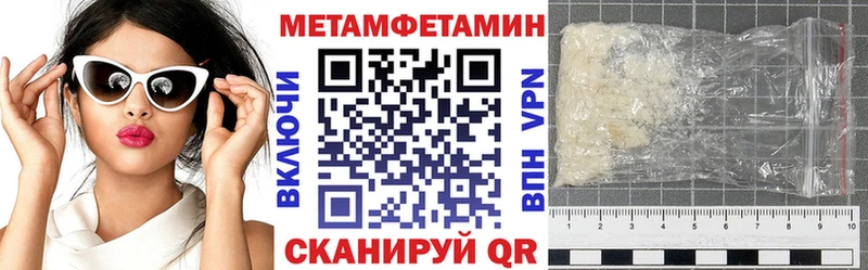 АМФ Розовый  Глазов 
