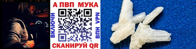 А ПВП VHQ  Глазов 