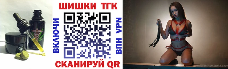 Canna-Cookies конопля  цена   гидра зеркало  Глазов 