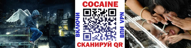 кракен ссылки Глазов Cocaine Боливия