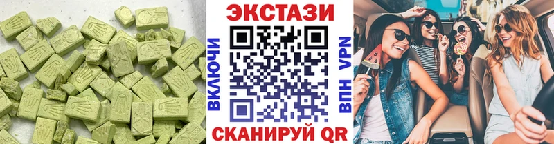 как найти закладки  Глазов  Экстази XTC 