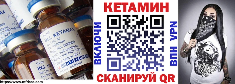 mega как зайти  где продают наркотики  Глазов  Кетамин ketamine 
