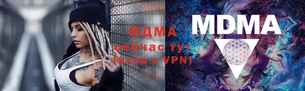 альфа пвп Бородино
