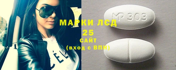 бутик Бугульма
