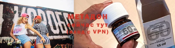 бутик Бугульма