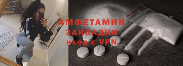 амф Наволоки