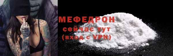 альфа пвп Бородино