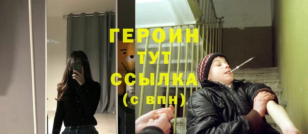 твердый Верхний Тагил