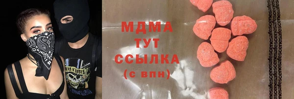 бутик Бугульма