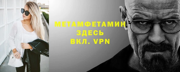 Альфа ПВП Верхнеуральск