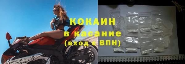 альфа пвп Бородино