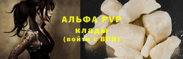 альфа пвп Бородино