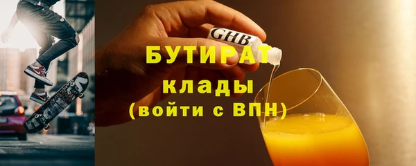 альфа пвп Бородино