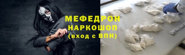 COCAINE Верея