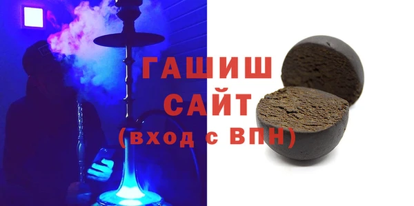 твердый Верхний Тагил