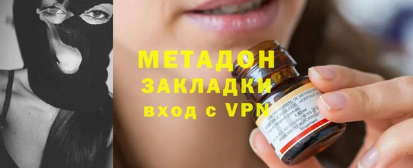 COCAINE Верея