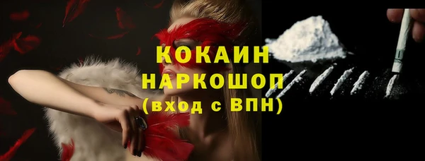 COCAINE Верея