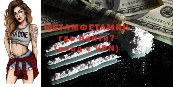 дживик Бронницы