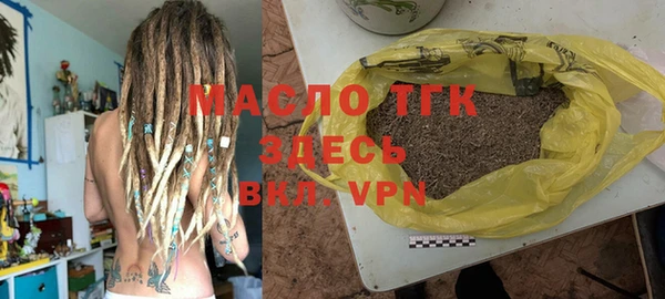 альфа пвп Бородино