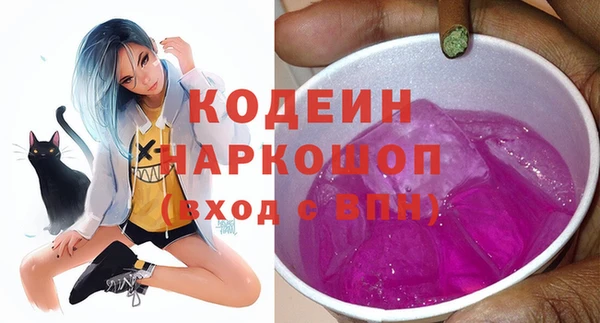 твердый Верхний Тагил