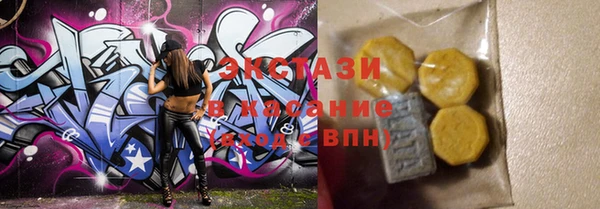 дживик Бронницы