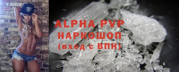 COCAINE Верея