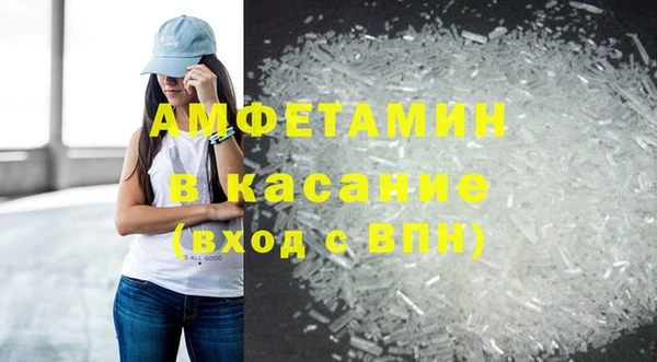 альфа пвп Бородино