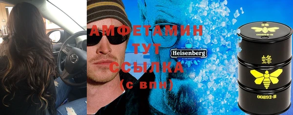 бутик Бугульма