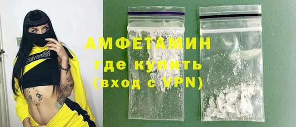 бутик Бугульма