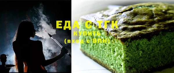 COCAINE Верея