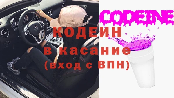 бутик Бугульма