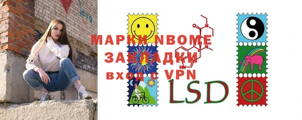 альфа пвп Бородино