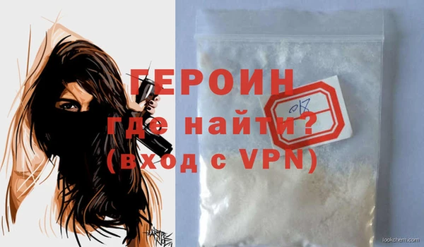 альфа пвп Бородино