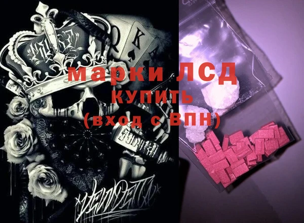 бутик Бугульма