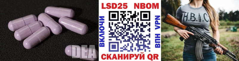 darknet телеграм  Глазов  ЛСД экстази кислота  hydra ТОР 