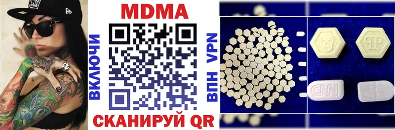 MDMA VHQ  Глазов 