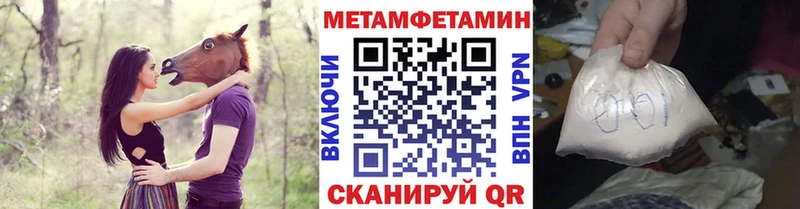 где можно купить   Глазов  гидра   Метамфетамин Декстрометамфетамин 99.9% 