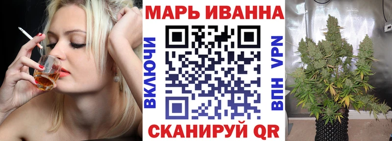 Каннабис Amnesia Глазов